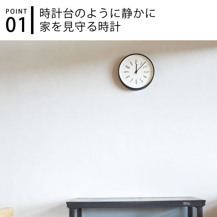 【レビュー特典付】Lemnos レムノス 時計台の時計 Mサイズ 掛け時計 電波時計 KK13-16A KK13-16C 掛け時計 引越し祝い シンプル Φ25.4cm インテリア アラビック Arabic ライン Line デザイナーズ 時計 2in1ムーブメント ブラック 壁掛け [3]