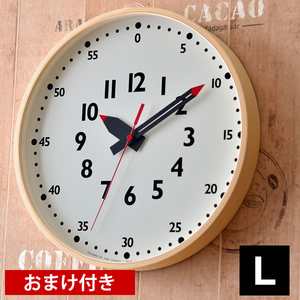 タカタレムノス タカタレムノス 掛け時計 Lemnos レムノス funpunclock ふんぷんくろっく Lサイズ 掛時計 時計 ナチュラル 知育時計 知育 保育園 幼稚園 小学校 子ども キッズ 子ども部屋 勉強 おしゃれ デザイン 雑貨 北欧 モダン シンプル