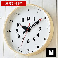 タカタレムノス lemnos レムノス 掛け時計 北欧 funpunclock ふんぷんくろっく Mサイズ 直径30.5センチ 知育時計 子供 子供部屋 知育 見やすい 時計 壁掛け 幼稚園 保育園 小学校 入学祝 入学祝い 出産祝い おしゃれ ふんぷんクロック