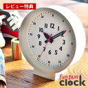 【おまけ付き】タカタレムノス ふんぷんくろっく for table 置き時計 掛け時計 レムノス YD18-04 lemnos fun pun clock 【ランキング入賞】 ホワイト かわいい シンプル 幼稚園 知育時計 知育 保育園 小さい 子供部屋 キッズ プレゼント ギフト 日本製 雑貨 北欧