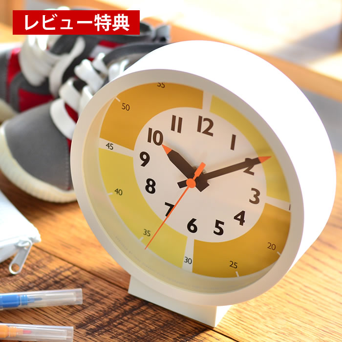 【おまけ付き】 タカタレムノス レムノス ふんぷんくろっく with color for table 置き時計 掛け時計 YD18-05 lemnos fun pun clock かわいい シンプル スイープムーブメント 知育 知育時計 幼…