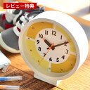  タカタレムノス レムノス ふんぷんくろっく with color for table 置き時計 掛け時計 YD18-05 lemnos fun pun clock かわいい シンプル スイープムーブメント 知育 知育時計 幼稚園 保育園 日本製 プレゼント ギフト 雑貨 北欧