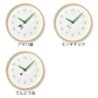 タカタレムノスlemnos掛け時計とまり木の時計SUR18-16北欧木製レムノスかわいいおしゃれナチュラル蝶ちょうちょてんとう虫子ども子供部屋時計壁掛け新築祝い引っ越し祝いユニークプレゼント可愛い