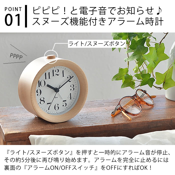 【7月5日はポイント最大10倍祭♪】タカタレムノス lemnos アラーム時計 リキ アラー...