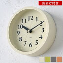 タカタレムノス lemnos 電波時計 エム クロック m clock MK14-04 掛け時計 置き時計 シンプル 北欧 置時計 おしゃれ かわいい アイボリー ピンク グリーン グレー レムノス 置き掛け兼用時計 時計 壁掛け 日本製 プレゼント ギフト