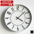 【4/25は全品ほぼP10倍♪】タカタレムノス Lemnos レムノス エキ クロック EKI CLOCK TIL16-01 掛け時計 時計 壁掛け シンプル おしゃれ 駅 ステーションクロック アルミニウム タカタレムノス 新築祝い 引越祝い 札幌駅時計 五十嵐威暢 【レビュー特典付】