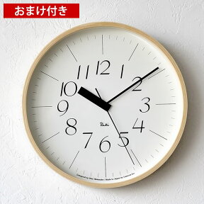 【4/25は全品ほぼP10倍♪】タカタレムノス Lemnos レムノス リキクロック RIKI CLOCK RC WR20-01 掛け時計 電波時計 時計 電波 壁掛け プライウッド 木目 シンプル おしゃれ 渡辺力 新築 引越 お祝い ギフト プレゼント