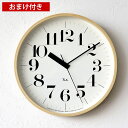 【5/10は全品ほぼP10倍♪】タカタレムノス Lemnos レムノス リキクロック RIKI CLOCK RC WR20-02 掛け時計 電波時計 タカタレムノス 時計 電波 壁掛け おしゃれ シンプル 木目 プライウッド 渡辺力 お祝い 新築 引越 プレゼント ギフト