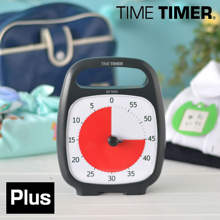 タイムタイマー プラス PLUS Time Timer タイマー 知育時計 子ども 子供 キッズ 正規品 正規販売店 知育 学習 時間 時刻 音量調整 勉強 リビング学習 カウントダウン 音なし 静か 卓上 アナログ シンプル 時間管理 ストップウォッチ 時計