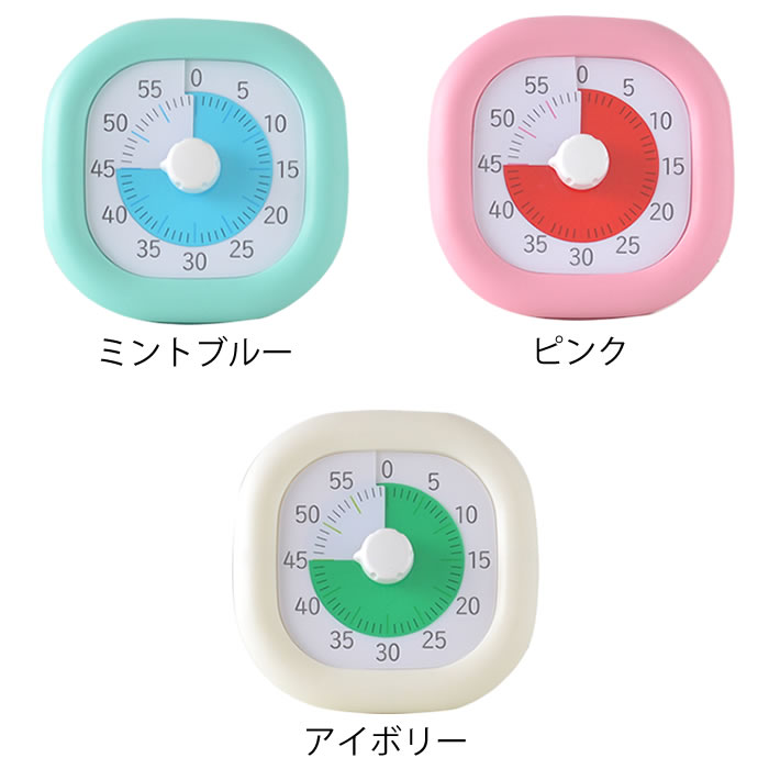 知育時計 トキ・サポ 時っ感タイマー 10cm 勉強 タイマー式学習 子ども キッズ か...