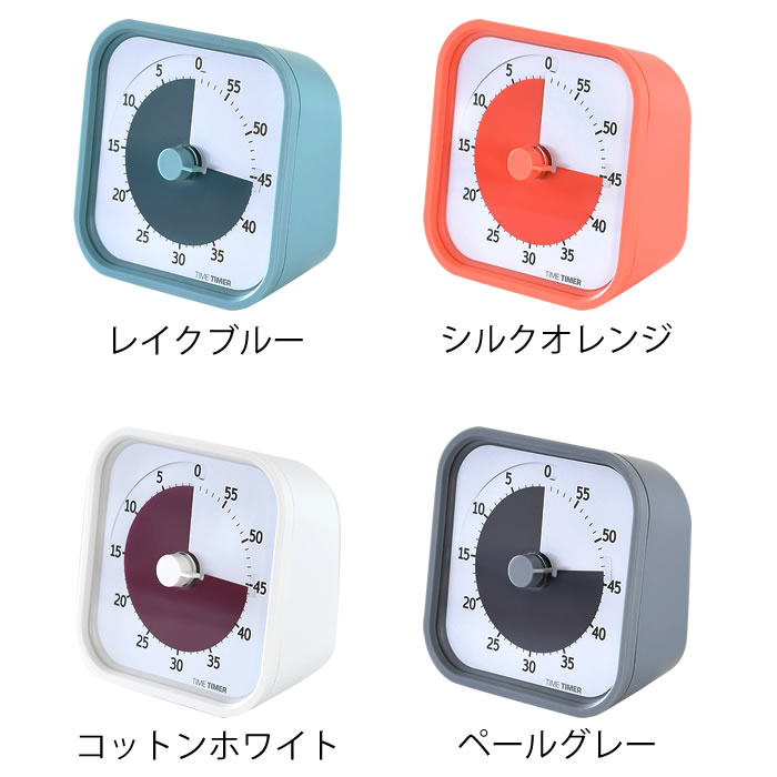 【楽天ランキング1位】 タイムタイマー モッド ホームエディション 【正規販売店】...