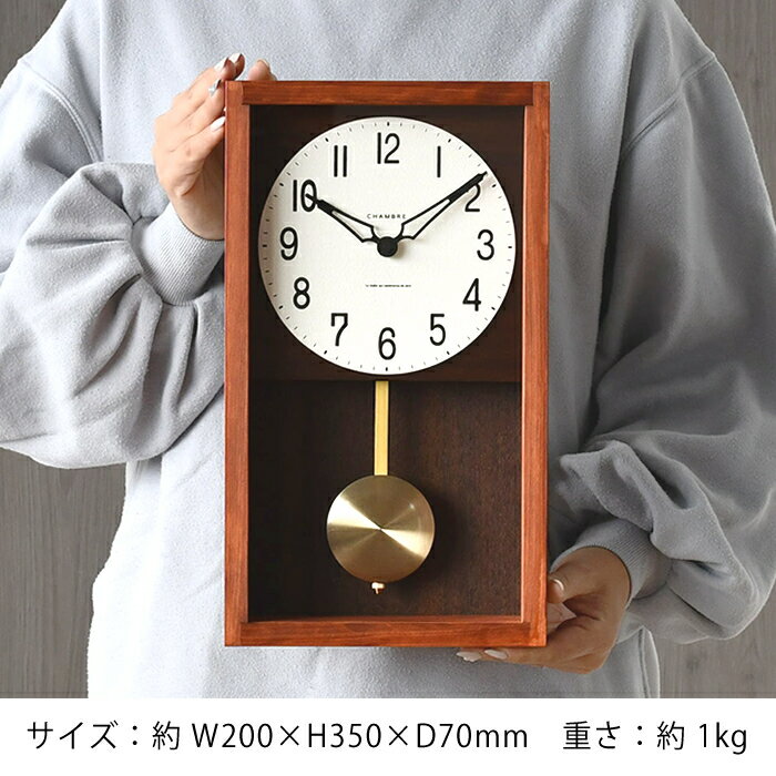新品未使用 シャンブルCHAMBRE 掛け時計 振子時計 人気提案