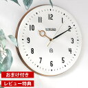 【4/25は全品ほぼP10倍♪】【レビュー特典付】 掛け時計 インターフォルム ケンピ CL-3931 壁掛け時計 ウォールクロック ウッドフレーム 木製 スイープムーブメント おしゃれ インテリア モダン 北欧 静か ガラスなし 寝室 リビング ギフト お祝い INTERFORM