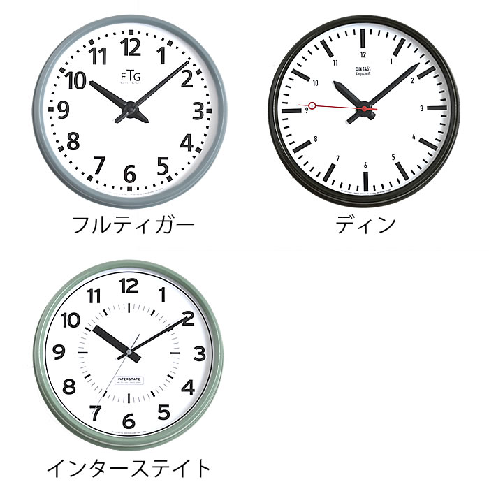 AMP STD CLOCK 時計 壁掛け 壁掛け時計 アナログ 時計 かっこいい シック 静か 静音 シンプル スタイリッシュ リビング 寝室 連続秒針 スイープムーブメント 壁掛け おしゃれ 大きい アンパサンド C061 C062 C063 エルコミューン [2]