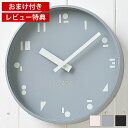 【レビュー特典付】タカタレムノス レムノス M,S,S. 壁掛け時計 置時計 卓上時計 20cm 日本製 MSS ブランド 可愛い かわいい 北欧 おしゃれ 子...