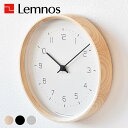 時計 壁掛け レムノス NEUT wall clock KK22-09 掛け時計 シンプル 新築祝い インテリア ナチュラル タカタレムノス おしゃれ 北欧 リ...