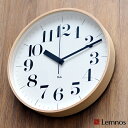 タカタレムノス 掛け時計 電波時計 Lemnos レムノス riki clock RC リキクロック 渡辺力 北欧 おしゃれ かわいい 電…