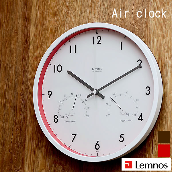 【4/25は全品ほぼP10倍♪】掛け時計Air clock エアークロック 温湿度計 LC09-11W Lemnos レムノス 掛け時計 電波時計 電波 壁掛け 壁掛け時計 掛時計 時計 タカタレムノス おしゃれ かわいい 雑貨 北欧 クロック 電波掛時計 デジタル時計 デジタル かけ時計