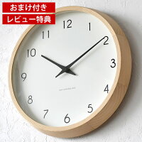 【5/1は全品ほぼP10倍♪】【レビュー特典付】【ランキング1位受賞！】掛け時計 電波...