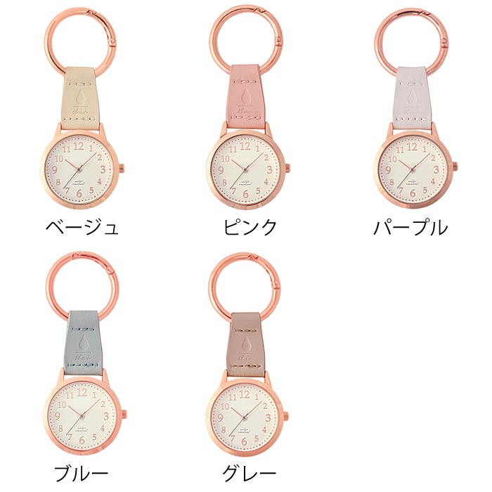 懐中時計 おしゃれ 防水チャームウォッチ キー...の紹介画像2