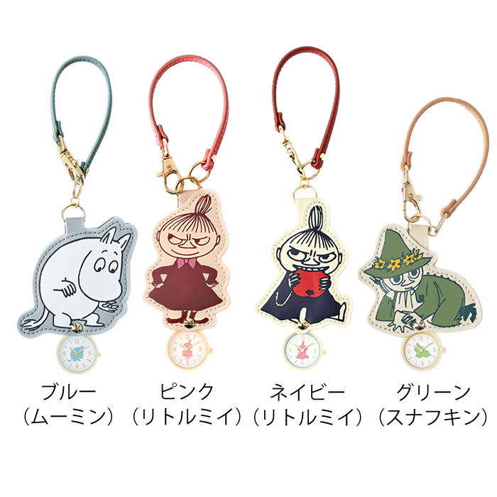 チャーム 時計 ムーミン MOOMIN ダイカットチャームウォッチ 懐中時計 レディース キーホルダー 時計 バッグ 一年保証 通勤 レディース ムーミン キーホルダー 高品質 北欧 可愛い 通学 腕時計 プレゼント 母の日 クリスマス