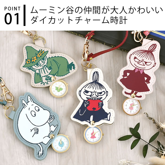 懐中時計 吊り時計 メンズ レディース 半自動 機械式 フリップカバー 明確大きめ 数字 ローマン ユニセックス レトロ 学生 アンティーク