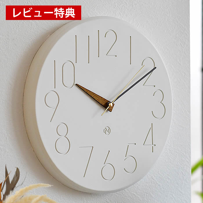 【3月10日はポイント最大10倍祭♪】【レビュー特典付】掛け時計 ウォール クロック Smuk スムーク ウォールクロック INTERFORM インターフォルム 新築 寝室 韓国 ダイニング お祝い インテリア 北欧 リビング 静か 壁掛け シンプル スイープ おしゃれ 連続秒針