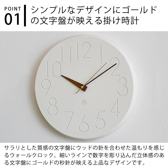 【レビュー特典付】掛け時計 ウォール クロック Smuk スムーク ウォールクロック INTERFORM インターフォルム 新築 寝室 韓国 ダイニング お祝い インテリア 北欧 リビング 静か 壁掛け シンプル スイープ おしゃれ 連続秒針 [2]