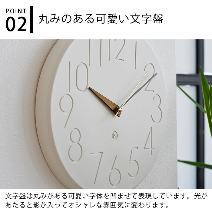 【レビュー特典付】掛け時計 ウォール クロック Smuk スムーク ウォールクロック INTERFORM インターフォルム 新築 寝室 韓国 ダイニング お祝い インテリア 北欧 リビング 静か 壁掛け シンプル スイープ おしゃれ 連続秒針 [3]