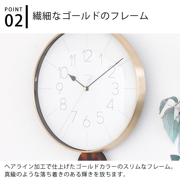 【8月25日はポイント最大10倍祭♪】【レビュー特典付】 振り子時計 掛け時計 おしゃれ インターフォルム INTERFORM Meloi メロワ ウォールクロック 振り子時計 スイープムーブメント メガネ 眼鏡 シンプル べっ甲 ウォールクロック 壁掛け時計 ゴールド 開店祝い ギフト [2]
