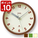 【ポイント10倍】掛け時計 【Lemnos レムノス】sweets clock スイーツクロック Sサイズ T1-0223 置き時計 壁掛け時計 掛時計 時計 掛け置き時計 掛け置き兼用 クロック デザイン インテリア かわいい おしゃれ 北欧 楽天 305252