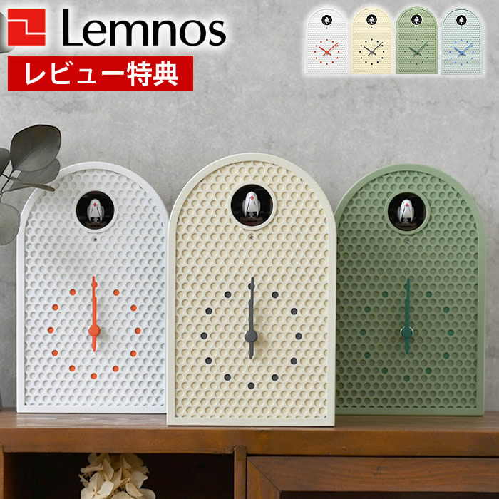 【12月1日はポイント最大10倍祭♪】【レビュー特典付】置き時計 おしゃれ Lemnos レムノス COO クー カ..