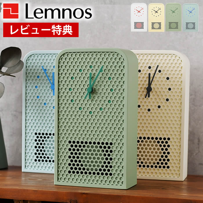 【12月1日はポイント最大10倍祭♪】【レビュー特典付】掛け時計 おしゃれ Lemnos レムノス MOOV ムーブ ..