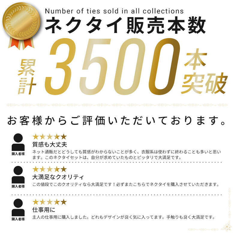 ネクタイ 5本セット ビジネス 洗えるネクタイ 洗濯 おしゃれ セット プレゼント 光沢感 ビジネス タイ 5本組 まとめ買い 結婚式 冠婚葬祭 おしゃれ かわいい ブランド 制服 柄 洗濯 洗える ウォッシャブル加工 ギフト プレゼント 20代 30代 40代 50代 洗えるネクタイ セット