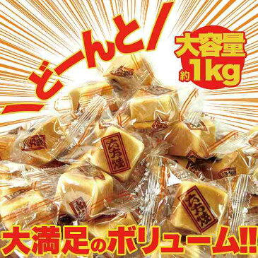 あんこギッシリ 訳あり 六方焼どっさり 1kg 送料無料 スイーツ