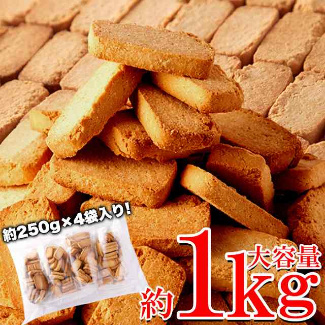 豆乳おからプロテインクッキー 1kg 小分け | ソイプロテ