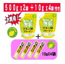 【レモン風味10g入りスティク4本付き】燃やしま専科 レモン風味 500g X2袋スポーツドリンク  ...