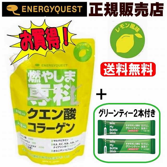 ■内容量　500g×1袋 ■原材料名　グラニュー糖(国内製造)、フィッシュコラーゲンペプチド（ゼラチン）、ぶどう糖、食塩、食物繊維、オルニチン、ショウガ末、果糖、レモン果汁、酵母（亜鉛、マンガン、銅、ヨウ素、セレン、クロム、モリブデン含有）／クエン酸、乳酸カルシウム、グルコサミン、香料、甘味料（酵素処理ステビア）、微粒二酸化ケイ素、V.C、塩化K、ナイアシン、V.E、V.B2、パントテン酸Ca、 V.B1、V.B6、ヒアルロン酸、V.A、葉酸、V.B12、V.D3　 ■保存方法　直射日光、高温多湿は避けて冷暗所に保存してください。 ■賞味期限　2025年11月 ■お召し上がり方 小さじ2杯（10g）の粉末を約500mlのお水・お湯に溶かしてお召し上がりください。（お水・お湯の量はお好みに合わせて加減してください。） また、ビールに溶かしたり、ヨーグルト・牛乳・アイスクリーム等に振りかけたり、混ぜたりしてお使いください。お料理にもお使いいただけます。 【ご使用上の注意】 本品は吸湿しやすいので、開封後はお早めにご使用ください。 溶かした後は冷蔵庫にて保存し、お早めにお飲みください。 溶かしたり保存したりする場合は、金属以外の容器をご使用ください。 体質・体調により、まれに合わない場合がございますが、そのような時はご利用をお控えください。 疾病等で治療中の方、お薬を飲んでいる方、妊娠している方はご利用になる前に医師にご相談ください。