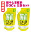 燃やしま専科 レモン風味 500gX2袋　クエン酸 コラーゲン 粉末 送料無料 スポーツドリンク 清涼飲料 パウダー　燃やしませんか　もやしませんか　スポーツ飲料　エナジークエスト