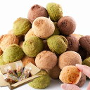 おから豆乳 ソフトクッキー 1kg 小分け | チョコ オレンジ チーズ 抹茶 シナモン 洋菓子 焼き菓子 クッキー おから おからクッキー ホワイトデー スイーツ お菓子 手土産 パーティー ダイエット 置き換え 一口サイズ 大容量 お徳用 豆乳クッキー スイーツ デザート ギフト(4)