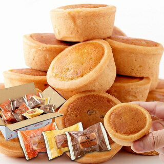 3種のマロンタルト24個 個包装 | メープル キャラメル 黒糖 栗 マロン 洋菓子 お菓子 焼き菓子 タルト タルトケーキ おやつ お徳用 大容量 業務用 文...