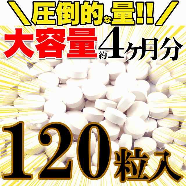 【ゆうパケット出荷】メガ盛り★HMBサプリメン...の紹介画像3