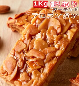 訳ありスイーツお取り寄せ 絶対お得な人気店のお菓子切り落としの通販おすすめランキング ベストオイシー 訳ありスイーツお取り寄せ 絶対お得な人気店のお菓子切り落としの通販おすすめランキング ベストオイシー