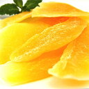 業務用 高級ドライマンゴーメガ盛り1kg|詳細画像