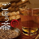 ごぼう茶 KC022 訳あり スイーツ お買得 蒲屋忠兵衛商店 送料無料