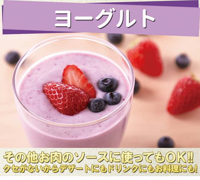 アサイーを超えたSUPPER FOOD マキベリーパウダー30g