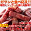 着色料、保存料一切不使用 低温乾燥で柔らか食感 訳あり ジューシーカルパス500g