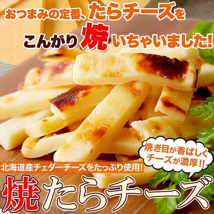 【10個販売】QBB　じっくり燻製スモークチーズ50g【乳製品】