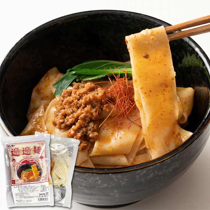 ゆうパケット出荷 話題の中華麺 ご家庭で本場の味を ビャンビャン麺4食セットのサムネイル