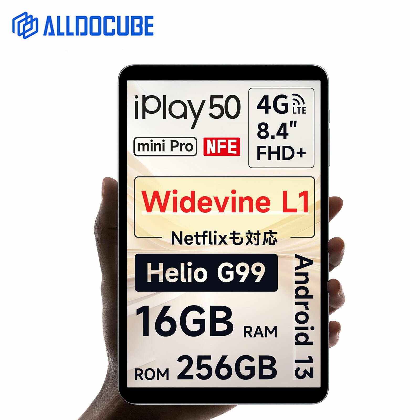 ALLDOCUBE iPlay50 mini Pro NFE タブレット 8インチ タブレット g99 WIFIモデル Androidタブレット SIMフリー 16GB+256GB Widevine L1 1920×1200解像度 4GLTE通話 8.4インチ Android 13 子供 漫画 プレゼント